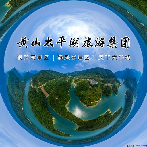 东兴720全景拍摄