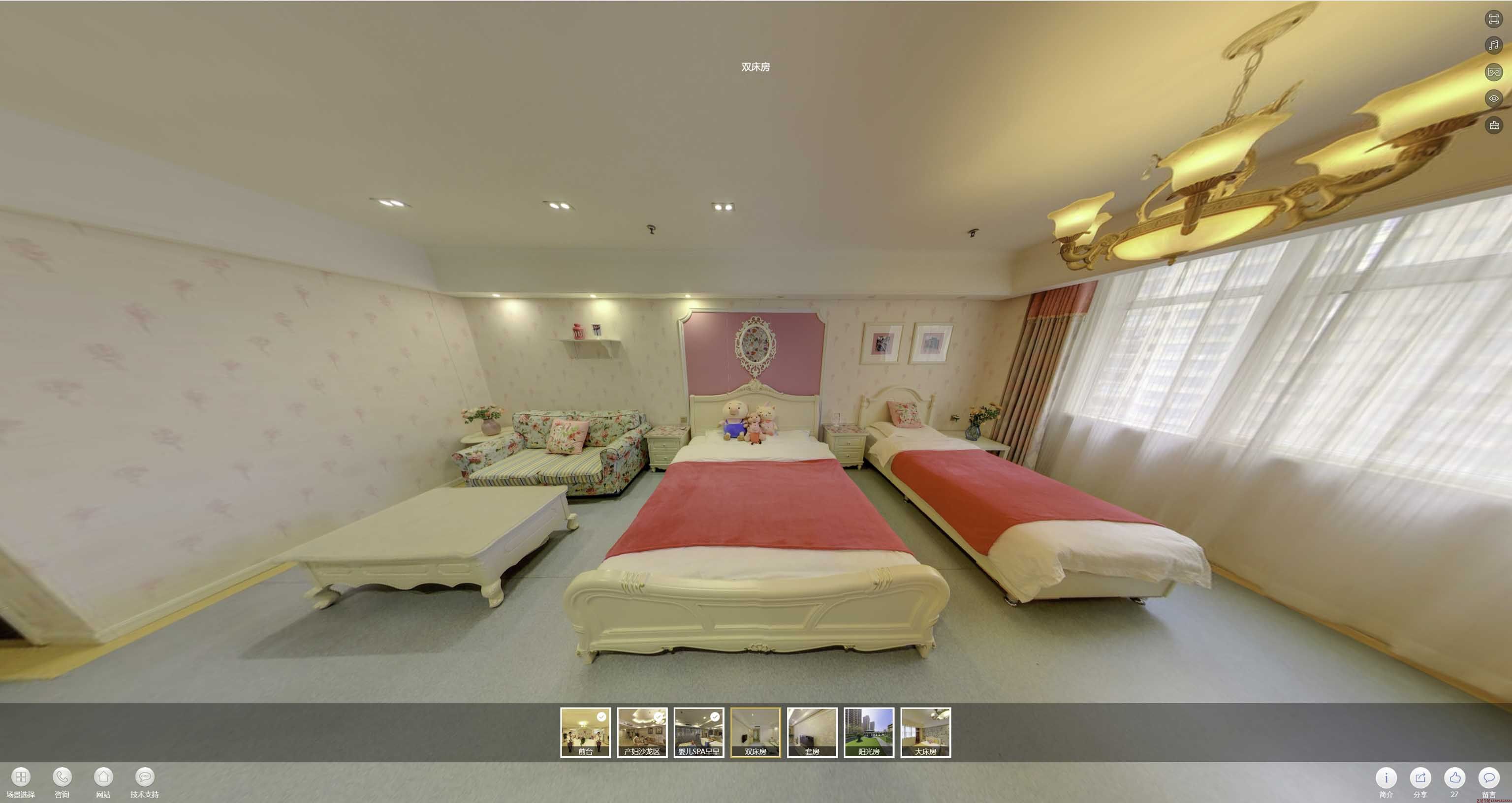 东兴安然月子会所720度全景展示