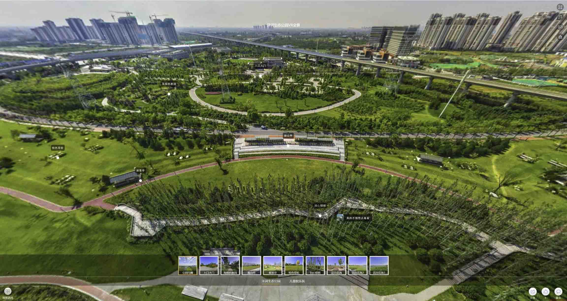 东兴VR全景体验：身临其境的沉浸式感受在手绘地图中的创新应用